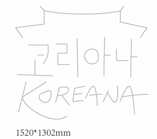 KOREANA NEON SIGN